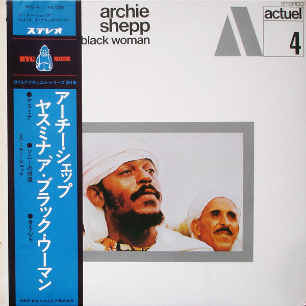 Yasmina, A Black Woman - ARCHIE SHEPP