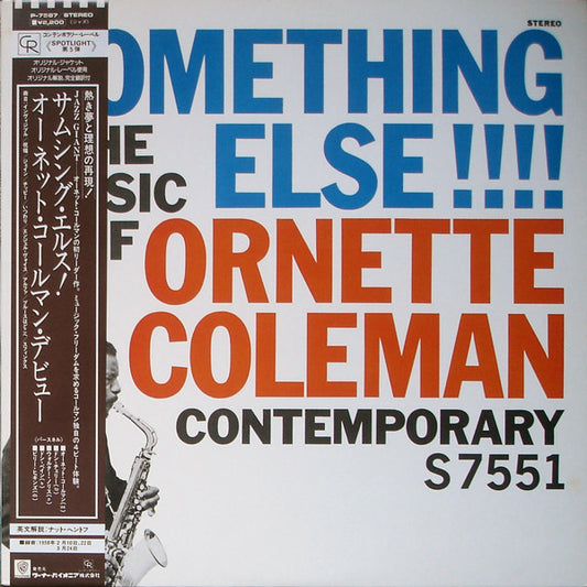 Something Else - ORNETTE COLEMAN